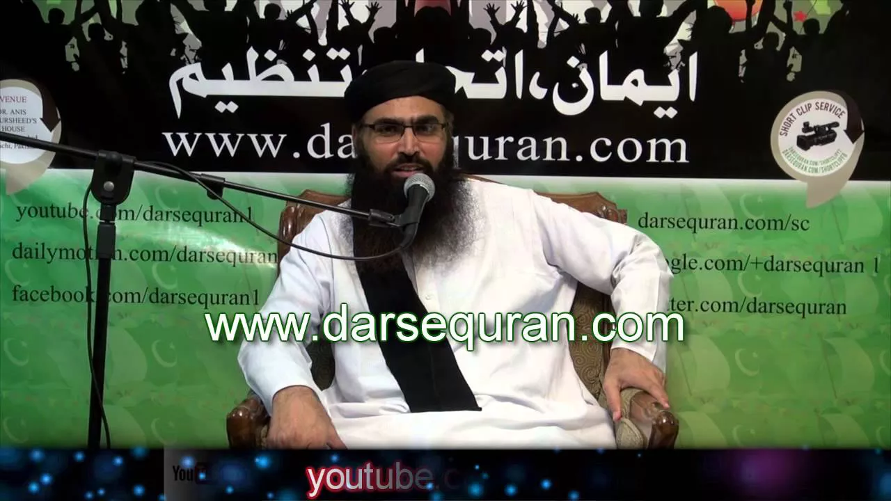 (HD) Mufti Afzaal ul Haq Kalyanvi - \'\'Fitna o Fasaad Say Perhaiz, Waqt Ki Ahem Zaroorat\'\'
